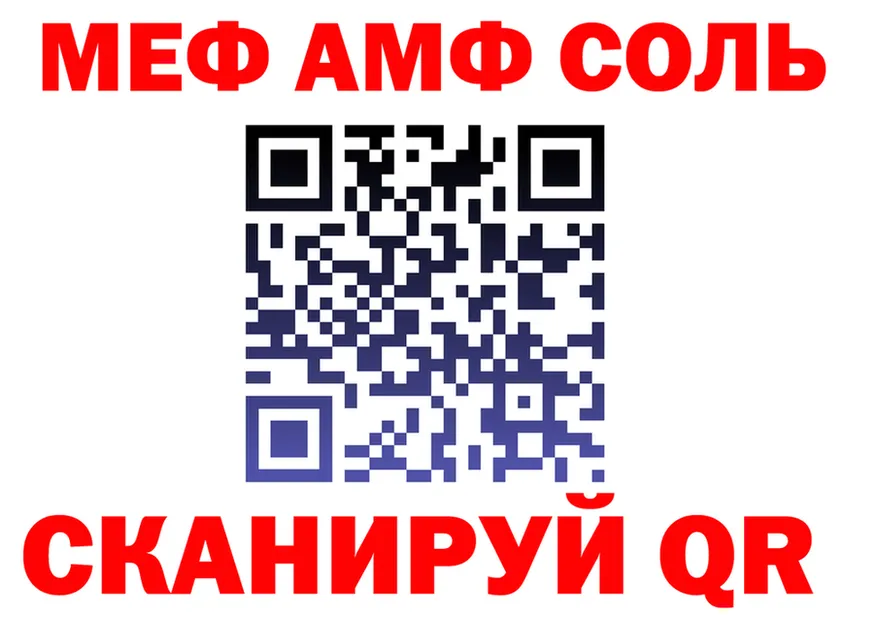 МЕФ 4 MMC зеркало дарк нет ссылка на мегу Рузаевка
