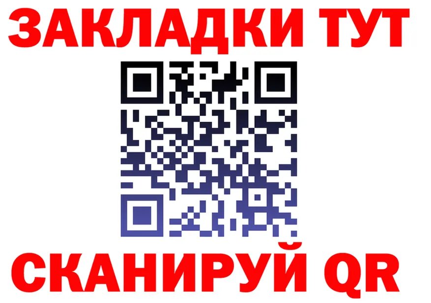 Alpha PVP СК КРИС зеркало площадка МЕГА Рузаевка