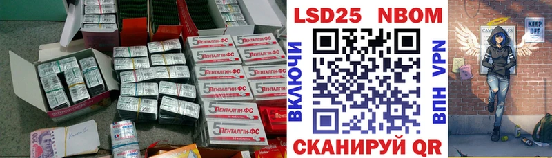 где найти   Рузаевка  LSD-25 экстази ecstasy 