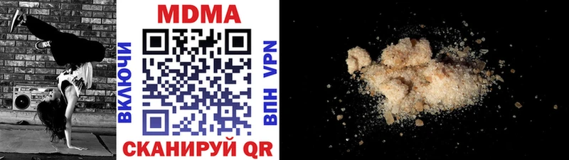 купить наркотик  Рузаевка  MDMA молли 