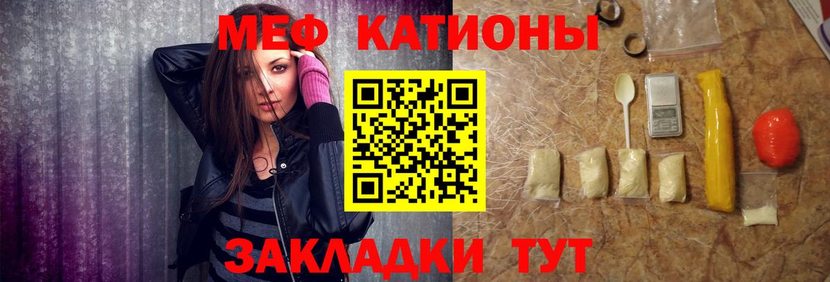 Псилоцибиновые грибы Рузаевка