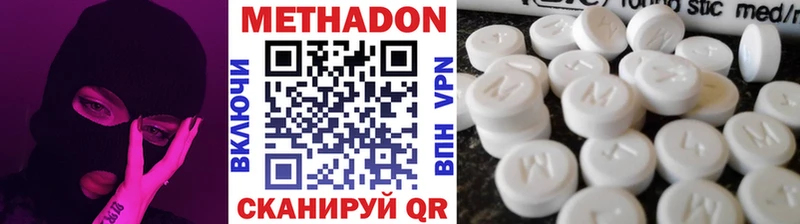 кракен tor  как найти   Рузаевка  Метадон мёд 