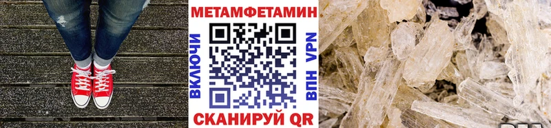 Первитин мет  площадка формула  Рузаевка 