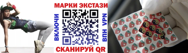 наркотики Рузаевка ОМГ ОМГ ссылки Марки 25I-NBOMe 1500мкг