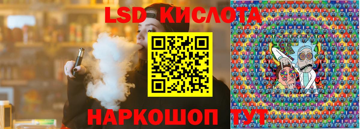 Марки 25I-NBOMe 1500мкг  Марки 25I-NBOMe 1500мкг  Вход с VPN  Рузаевка 
