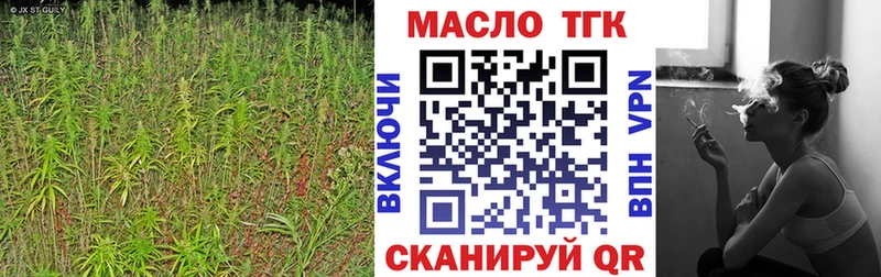 купить закладку Рузаевка Дистиллят ТГК Wax