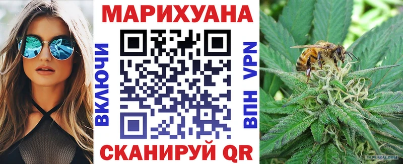 мега ТОР  Рузаевка  Каннабис марихуана  цена  