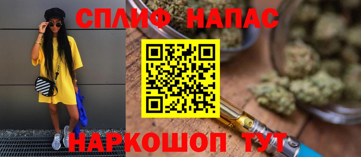 Канабис AK-47  Каннабис семена  Каннабис White Widow  Рузаевка  Бошки марихуана AK-47  Вход с VPN 